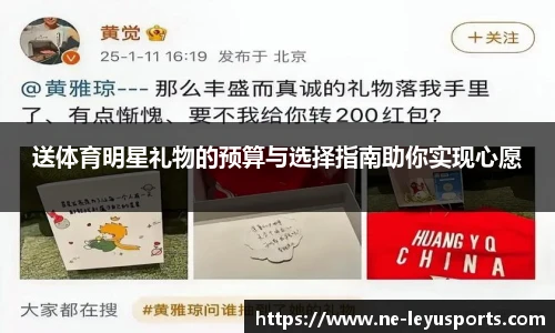 乐鱼体育官网