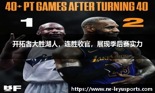 乐鱼体育官网