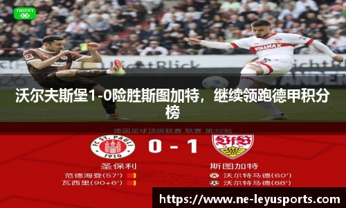 乐鱼体育app下载