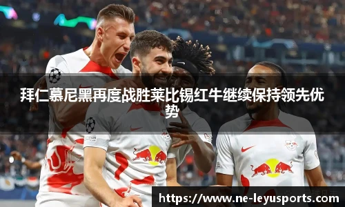 乐鱼体育官网