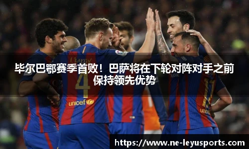 乐鱼体育app