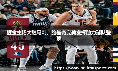 乐鱼体育app下载