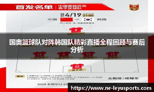 乐鱼体育官网