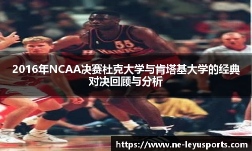 乐鱼体育app下载官网