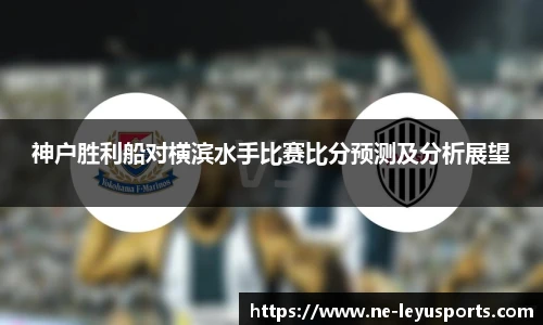 乐鱼体育app下载