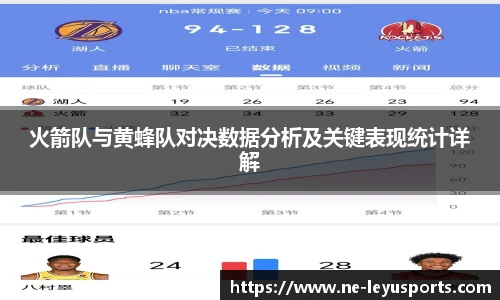 乐鱼体育官网