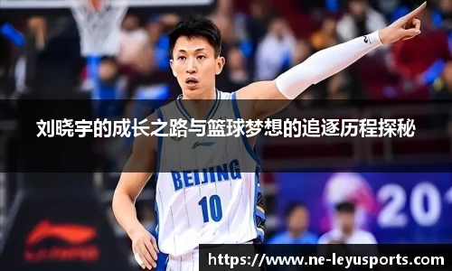 乐鱼体育官网