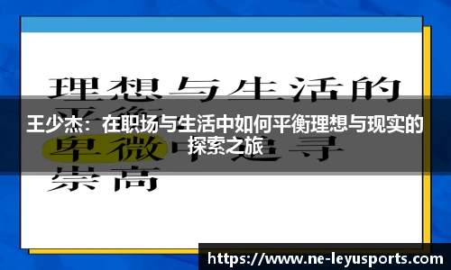 乐鱼体育官网