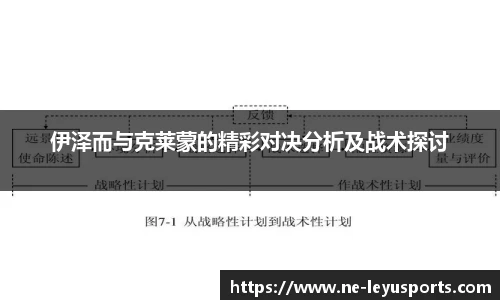 乐鱼体育app下载官网