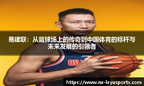 乐鱼体育app下载