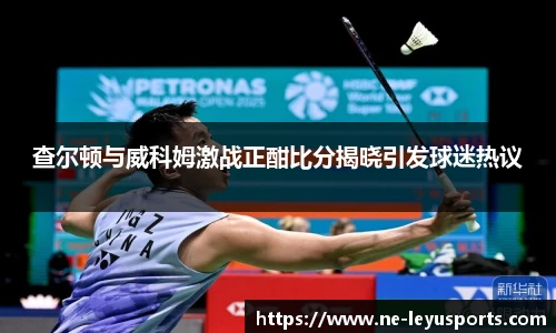 乐鱼体育app下载