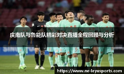 乐鱼体育app下载官网