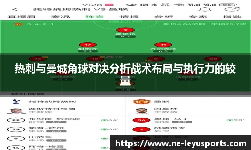 乐鱼体育app下载官网