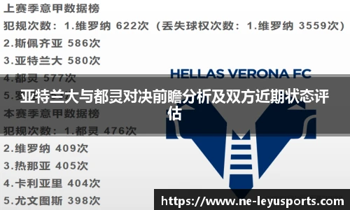 乐鱼体育官网