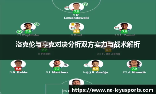 乐鱼体育app