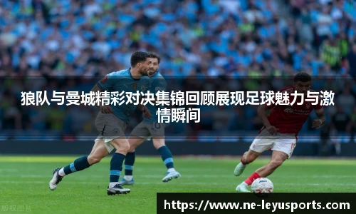 乐鱼体育app下载