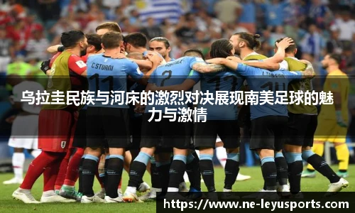 乐鱼体育app下载