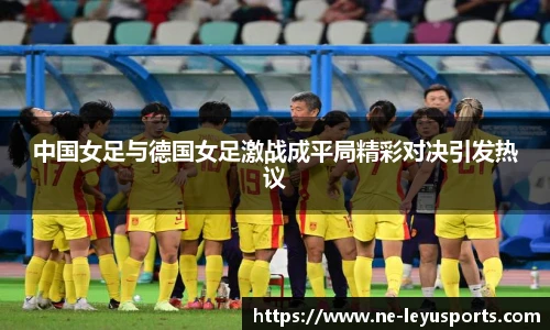 乐鱼体育官网