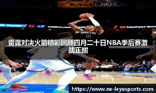 乐鱼体育app