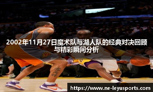 乐鱼体育app下载官网