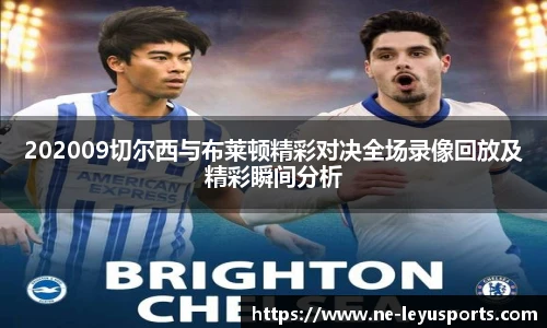 乐鱼体育app下载官网