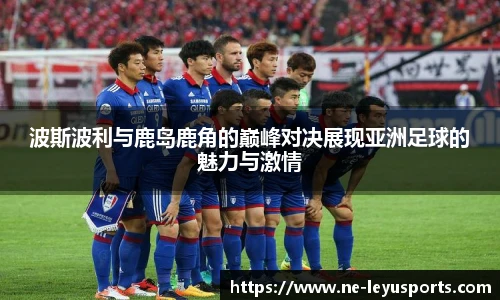 乐鱼体育app下载