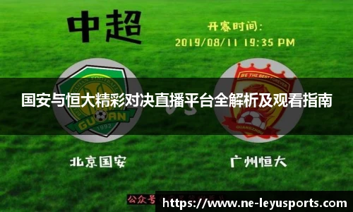 乐鱼体育app下载官网