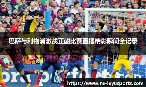 乐鱼体育app下载