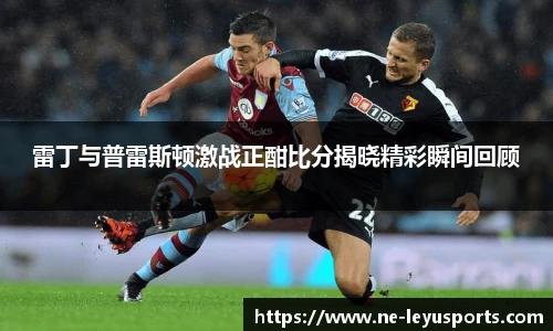 乐鱼体育官网