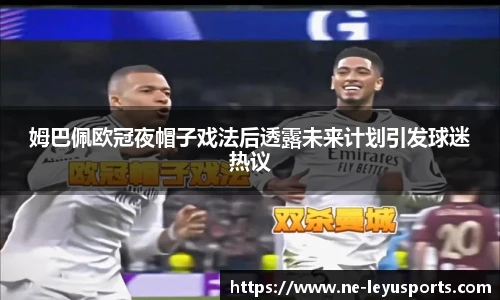 乐鱼体育app下载
