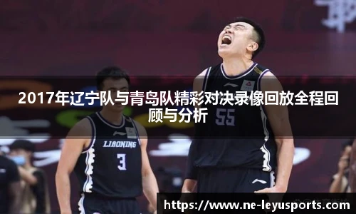 乐鱼体育app下载