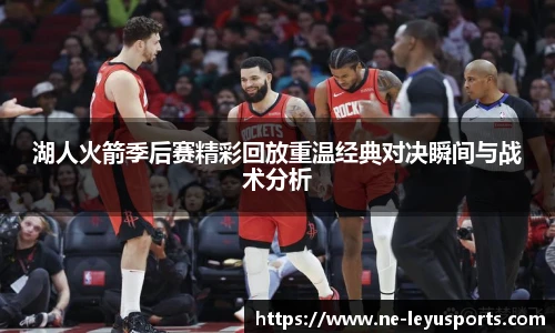 乐鱼体育app下载官网