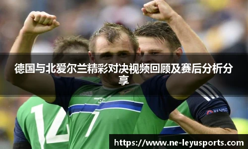 乐鱼体育app下载官网