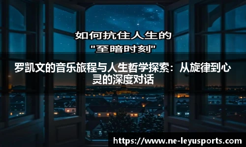 乐鱼体育app下载官网