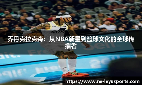 乐鱼体育app下载