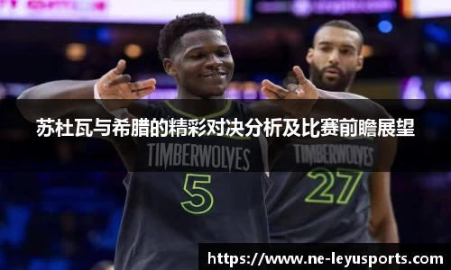 乐鱼体育app下载官网