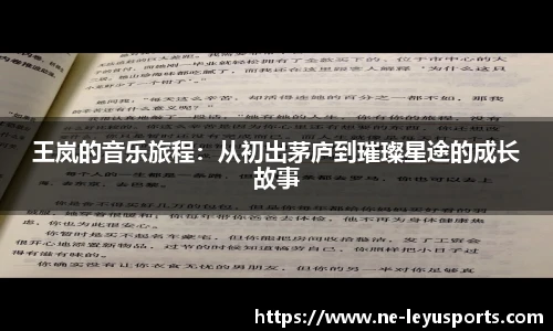 乐鱼体育app下载官网