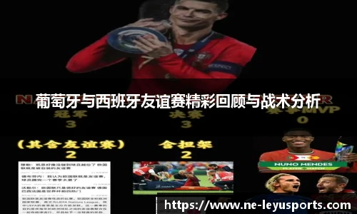 乐鱼体育官网