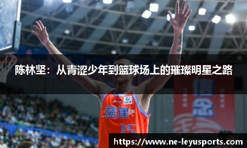 乐鱼体育官网