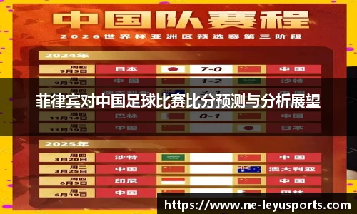 乐鱼体育app下载官网