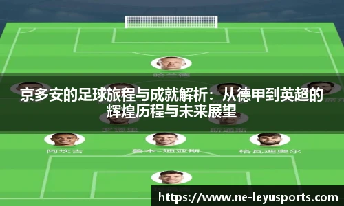乐鱼体育app下载官网