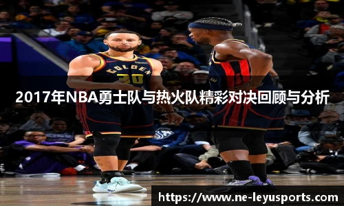 乐鱼体育app下载官网