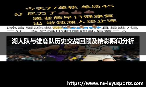 乐鱼体育app