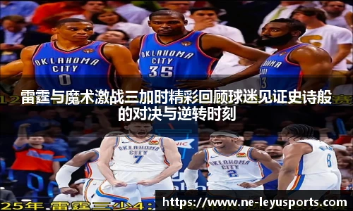 乐鱼体育官网