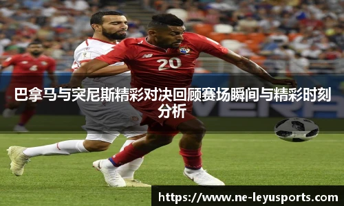乐鱼体育app下载