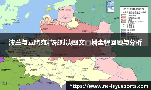 乐鱼体育官网