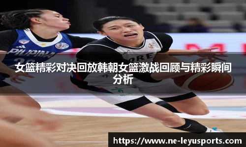 乐鱼体育官网