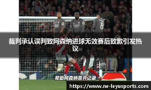 乐鱼体育app下载官网