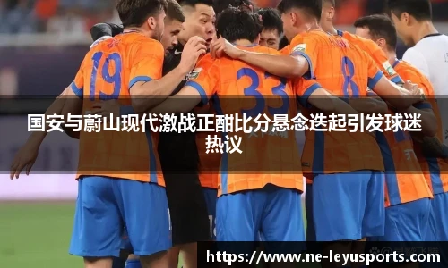乐鱼体育app