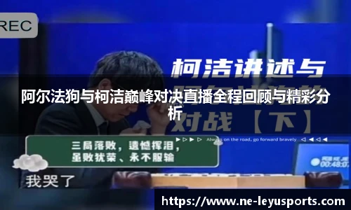 乐鱼体育app下载官网